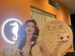 -海马体照相馆(龙湖杭州金沙天街店)