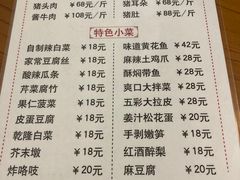 -鼎香润(德胜门内店)