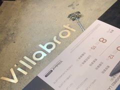 -酵墅·红酒酵母面包(羲和广场店)