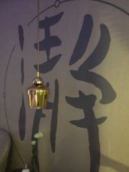 -瀞莱美美容中心