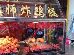 -潘太师炸鸡腿(中茵海华广场店)