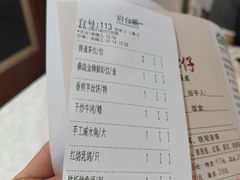 -鼎珑点心仔(燕塘店)