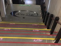 -纽斯桑拿会所(天山店)