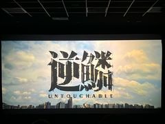 -天津万象城