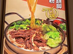 -小满手工粉(上海月星环球港店)