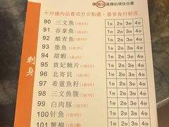 菜单-熊出没日本烧肉放题