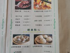 菜单-古南都·清真绿柳居菜馆(太平南路店)