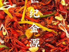 -长沙世纪金源大饭店·金世纪中餐厅