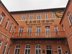 -青岛啤酒博物馆