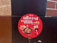 -避风塘(宝山万达店)