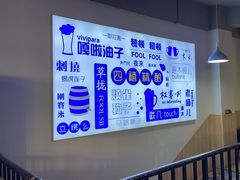 -四禧精酿铜锅涮肉·烧烤工场(大明湖店)