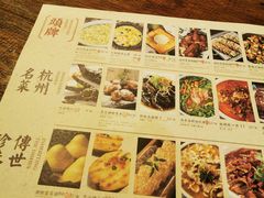 菜单-绿茶餐厅(成都万象城店)
