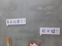 -华三爷拌面(宁波轻纺城店)
