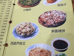 -南磨房食府(燕莎奥特莱斯购物中心店)
