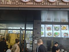 门面-中和裴氏蹄花(府河路店)