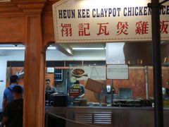 -马来西亚美食街