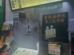 -黎恩凉茶·果汁(广卫路店)
