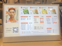 -眷茶臻选(锦艺城店)