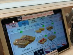 -滨寿司(新街口中央商场店)
