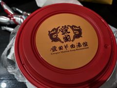 -虢国羊肉汤馆(政二街店)