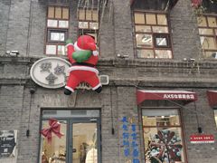 -中华巴洛克风情街