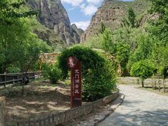 -龙门涧景区