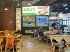 -阿金大白·上海菜馆(新天地店)