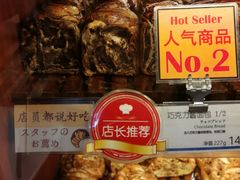 -都恩客(高岛屋百货店)