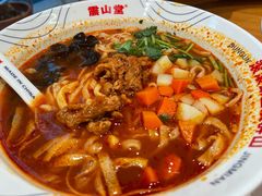 -震山堂·手工劲面(仓山万达店)