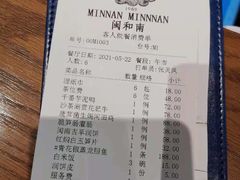 -闽和南(深圳万象城店)