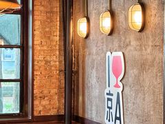 -京A Brewpub·精酿餐吧(幸福村店)