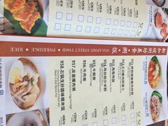 菜单-新加坡珍宝海鲜JUMBO Seafood(西安skp店)
