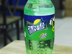 大雪碧-竹庄餐馆·26年店(南昆山景区店)