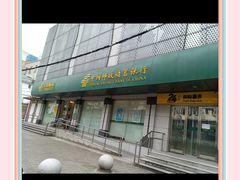 -中国邮政储蓄银行(北石路营业所)