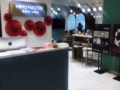 -海马体照相馆(环贸iapm大师爱情店)