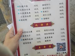 菜单-九龙餐厅(大沽路店)