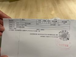 -北京漾格医疗美容医院