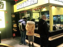 门面-嘎嘎鸭脑壳(蜀汉路店)