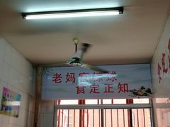 -老妈宫粽球