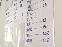 菜单-金城包子牛肉灌汤包(台东四路店)