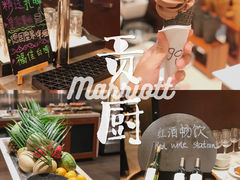 比利时巧克力软雪糕-顺德美的万豪酒店·自助餐·贡厨