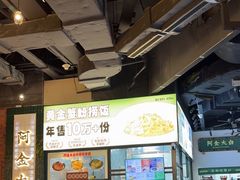 -阿金大白·上海菜馆(新天地店)
