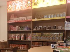 -谷小推·按摩·茶饮·社交(阳光新业店)