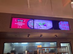 -渝蛙馆(新百店)