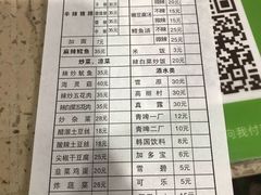 菜单-贤花饭店(城阳店)