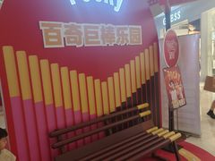 -深圳来福士广场