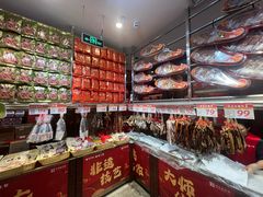 -皇上皇腊味店(下九路店)