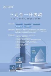 -安吉拉青春化管理中心