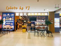 -燃尖儿自助串串火锅(新业广场店)