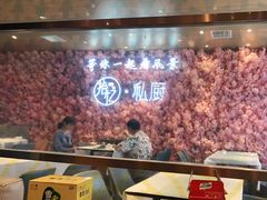 大堂-拾忆·私厨(光谷店)